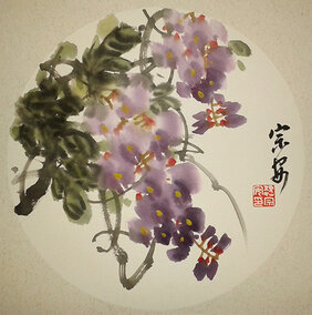 魏宗安作品1 花鸟小品《紫藤》 R：36cm